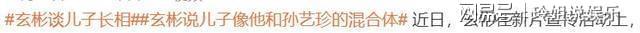 玄彬亲子时尚秀：墨镜遮面购童装霸气十足(图9)