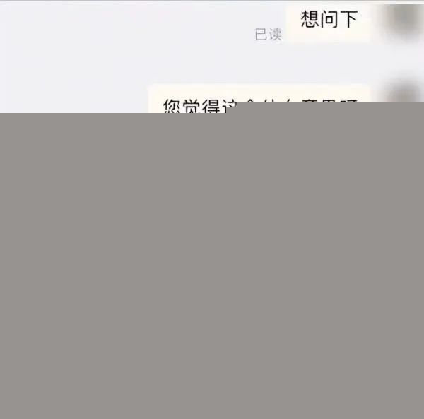 网购童装疑印有“淫秽”英文字母？商家回应(图5)