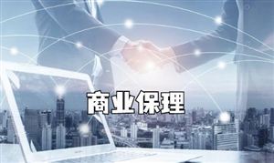 2023年中国童装行业市场深度分析(图5)