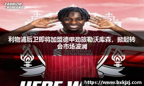 火博体育官网