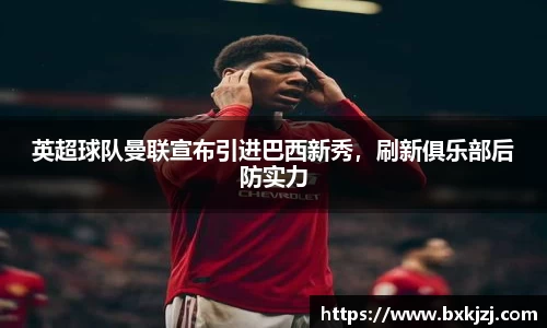 火博体育