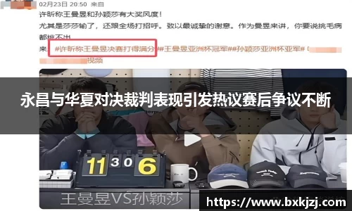 火博
