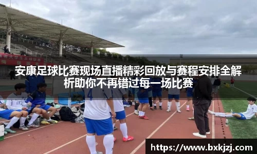 火博体育APP