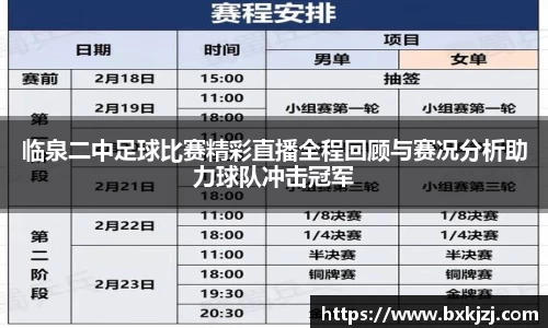 火博体育官网