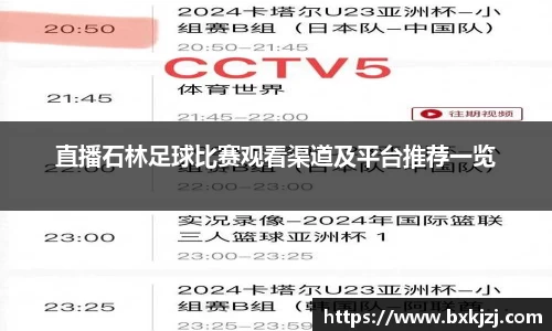 火博体育APP