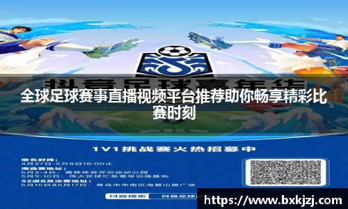 火博体育