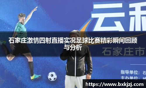 火博体育