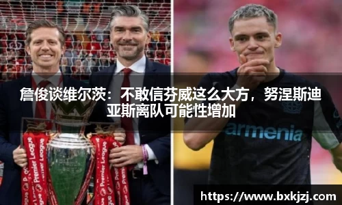火博体育官网