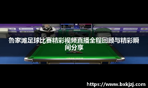 火博
