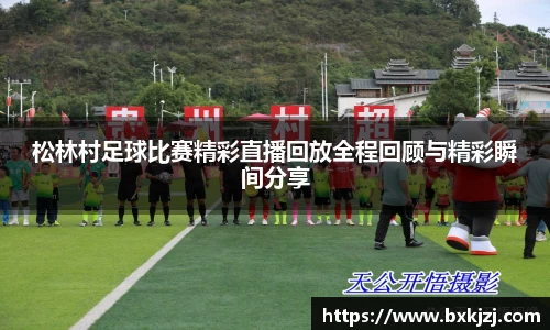 火博体育