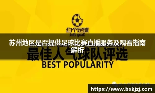 火博体育APP