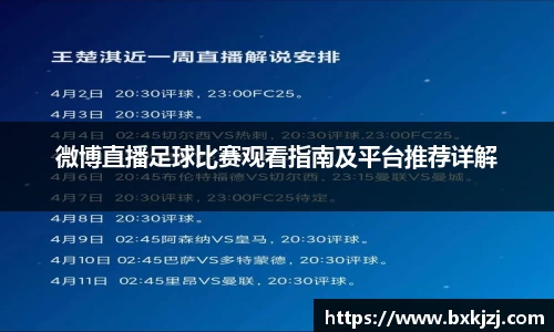 火博