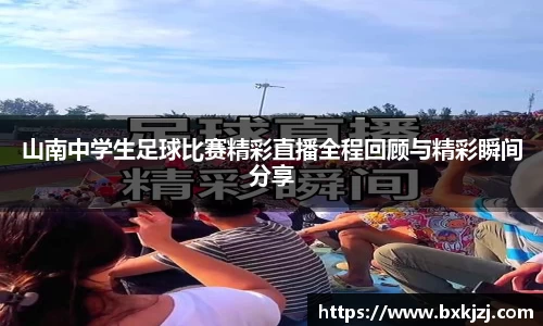 火博体育APP