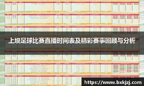 火博体育