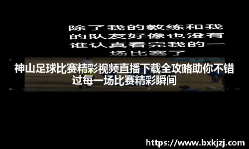 火博体育APP