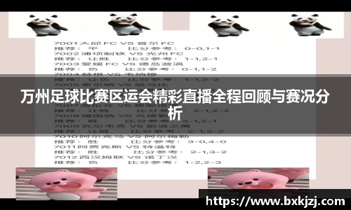 火博体育官网