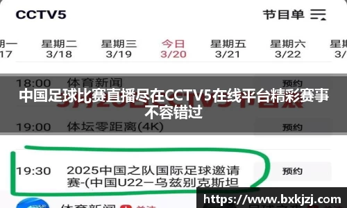 火博体育