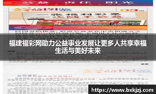 火博