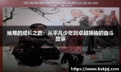 火博体育