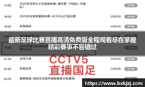 火博体育官网