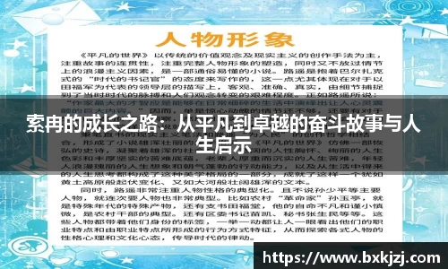 火博