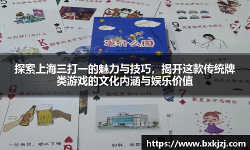 火博体育