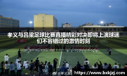 火博体育APP