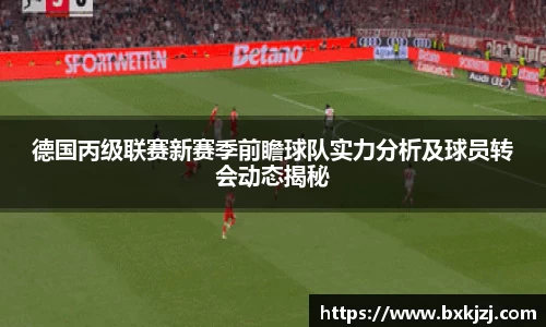 火博体育APP
