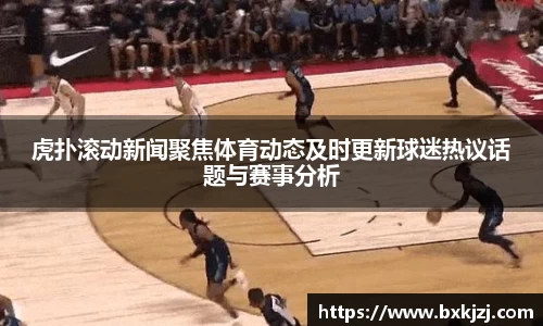 火博体育