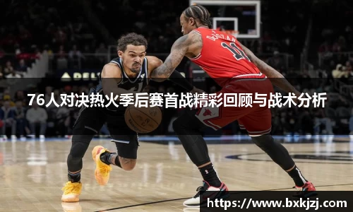 火博体育