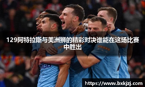 火博体育APP