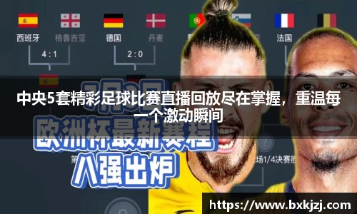 火博体育APP