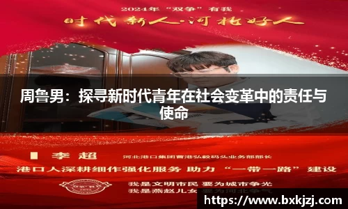 火博体育APP