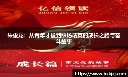 火博体育