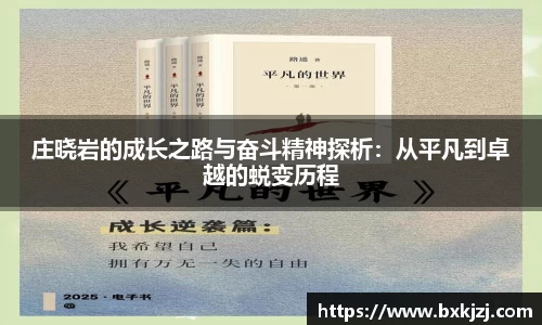 火博体育