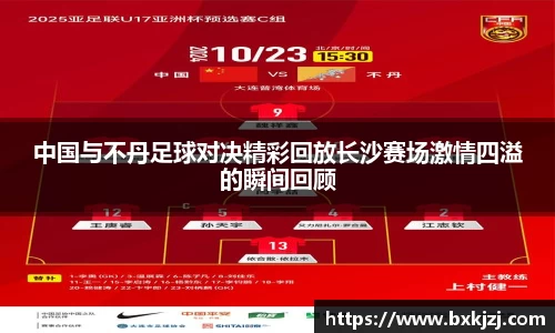 火博体育官网