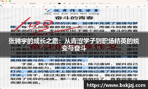 火博