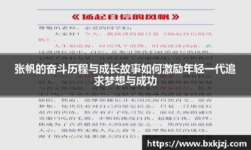 火博体育官网